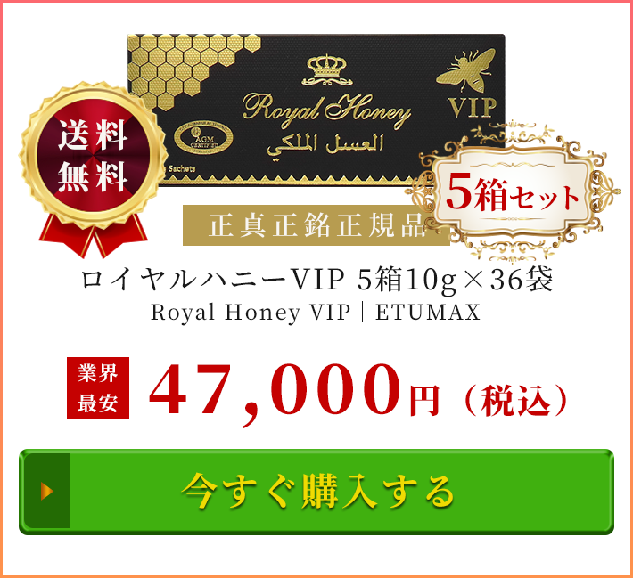 アンケートに答えて今すぐ購入する