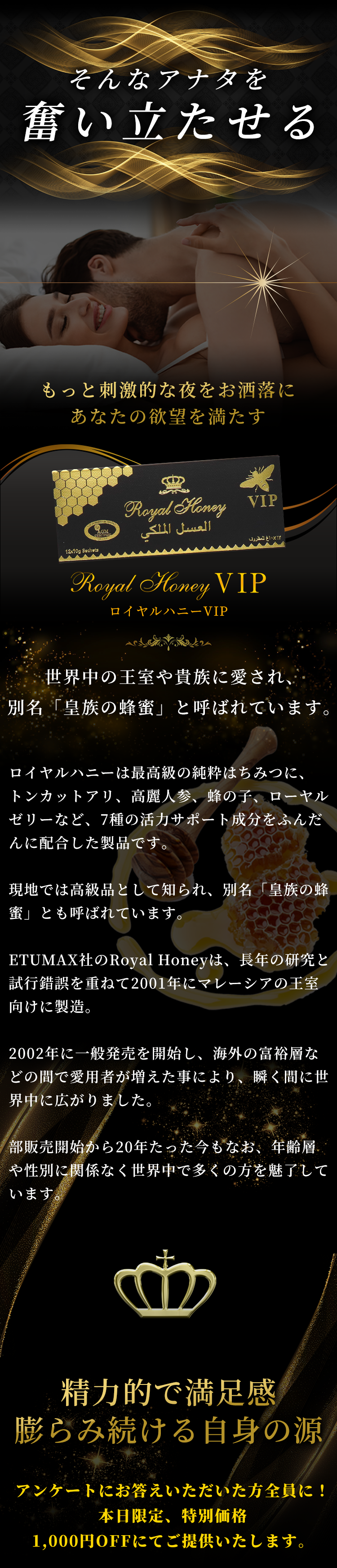 そんなアナタを奮い立たせる